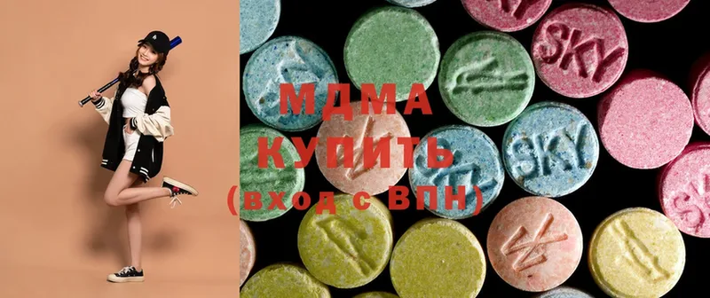 купить закладку  Отрадное  MDMA VHQ 